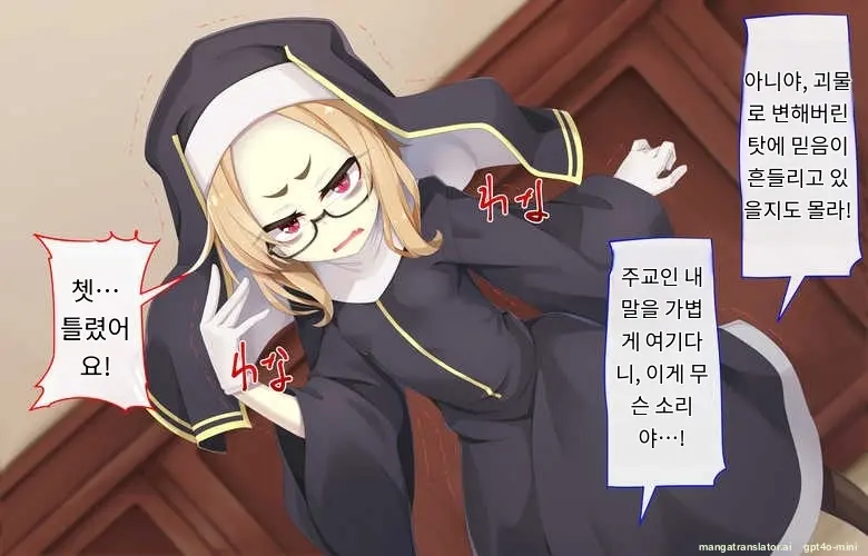 Sister Wa Kyuuketsuki ~Kyuuketsubyou O Naosu Tame To Ieba Nandemo Ukeireru Namaiki Sister~
